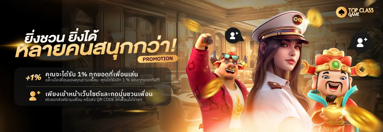 สล็อต Topclass168 แตกง่าย
