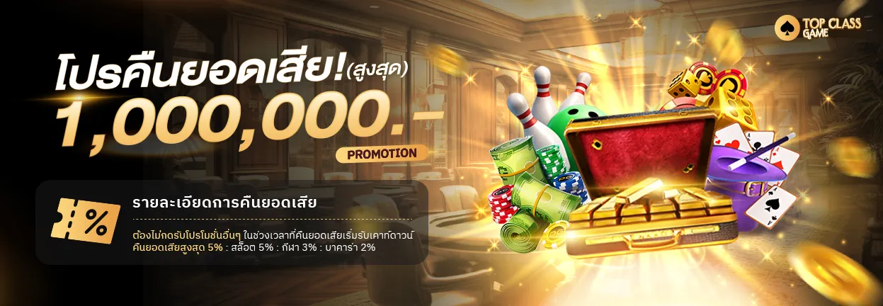 สล็อต Topclass168 แตกง่าย