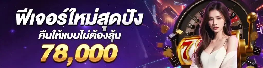 สล็อต Topclass168 แตกง่าย