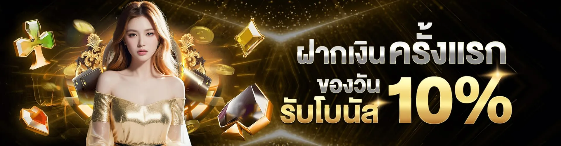 Topclass168 เครดิตฟรี